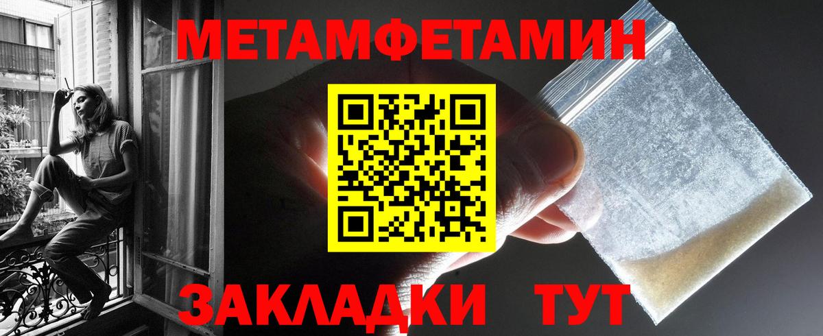 Amphetamine 98%  АМФЕТАМИН  Ижевск  Вход с VPN  АМФЕТАМИН 