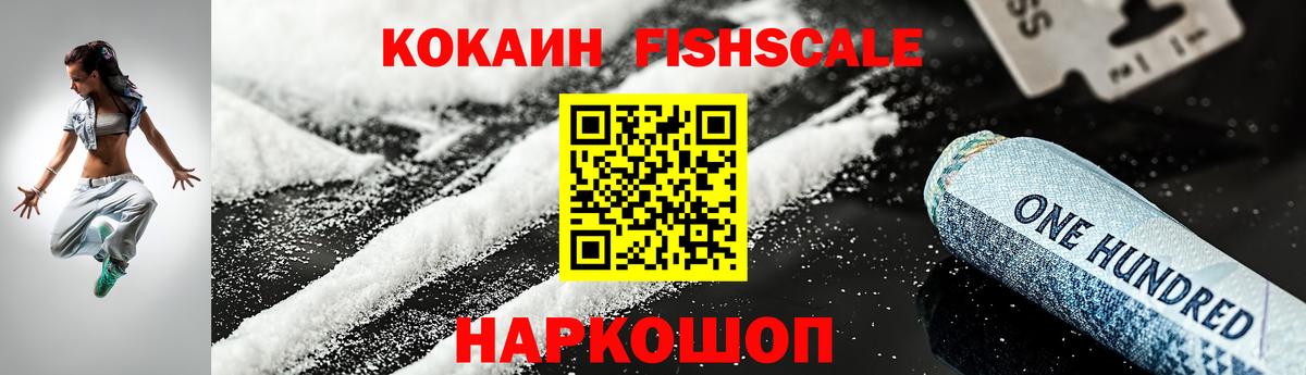 КОКАИН Columbia Ижевск