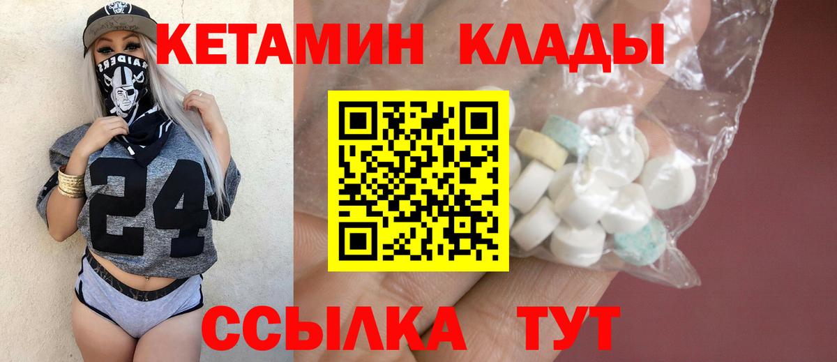 МАРИХУАНА  Ижевск  A-PVP СК   Меф кристаллы  Вход с VPN  MDMA 