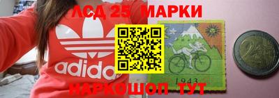 трава Краснокаменск