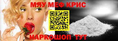 трава Краснокаменск
