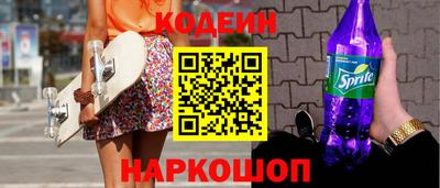 кокаин Краснодар