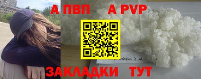 кокаин Краснодар