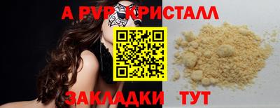 кокаин Краснодар