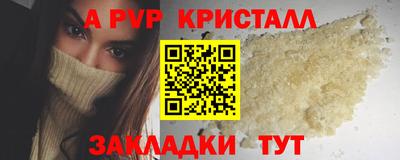 бошки Краснознаменск