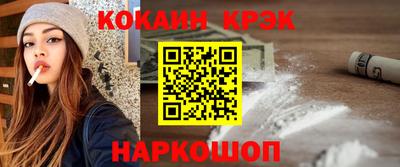 трава Краснокаменск