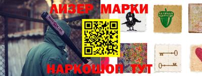 трава Краснокаменск