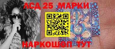 трава Краснокаменск