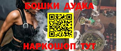 кокаин Краснодар