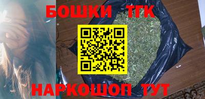 кокаин Краснодар