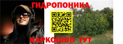 кокаин Краснодар