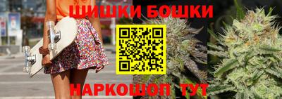 трава Краснокаменск