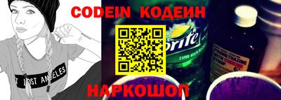 кокаин Краснодар