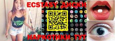 трава Краснокаменск