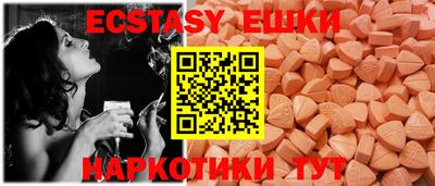 кокаин Краснодар