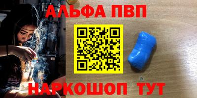 бошки Краснознаменск
