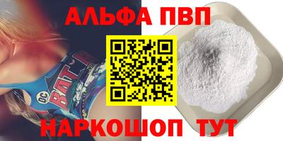 трава Краснокаменск