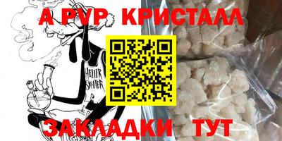 кокаин Краснодар