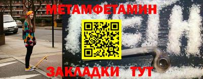 бошки Краснознаменск
