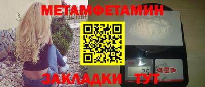 трава Краснокаменск