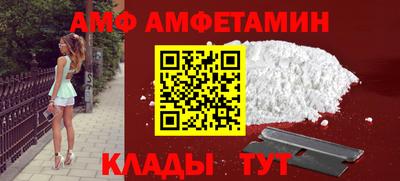 трава Краснокаменск