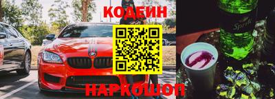 трава Краснокаменск