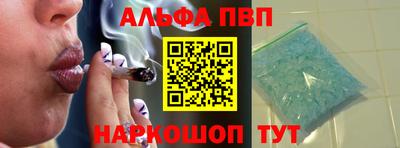 бошки Краснознаменск