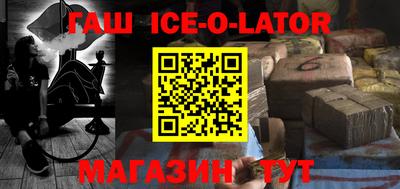 бошки Краснознаменск