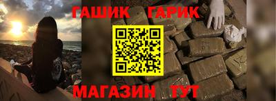 кокаин Краснодар