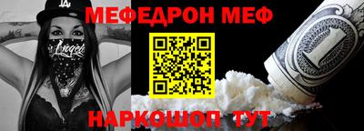 кокаин Краснодар
