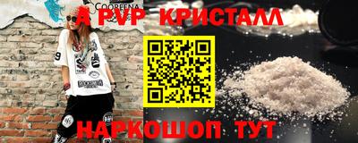 кокаин Краснодар