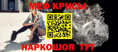 трава Краснокаменск