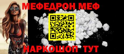 трава Краснокаменск