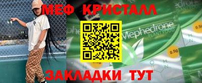 кокаин Краснодар
