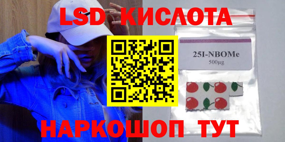 Лсд 25 экстази ecstasy  Вход с VPN  LSD-25 экстази кислота  Ижевск 