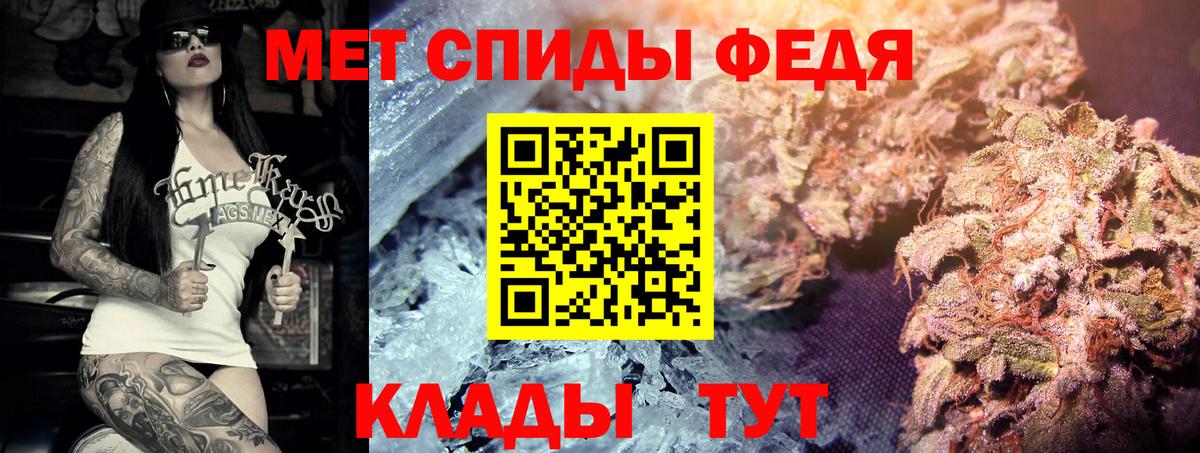 Ижевск  Метамфетамин Methamphetamine  Вход с VPN 