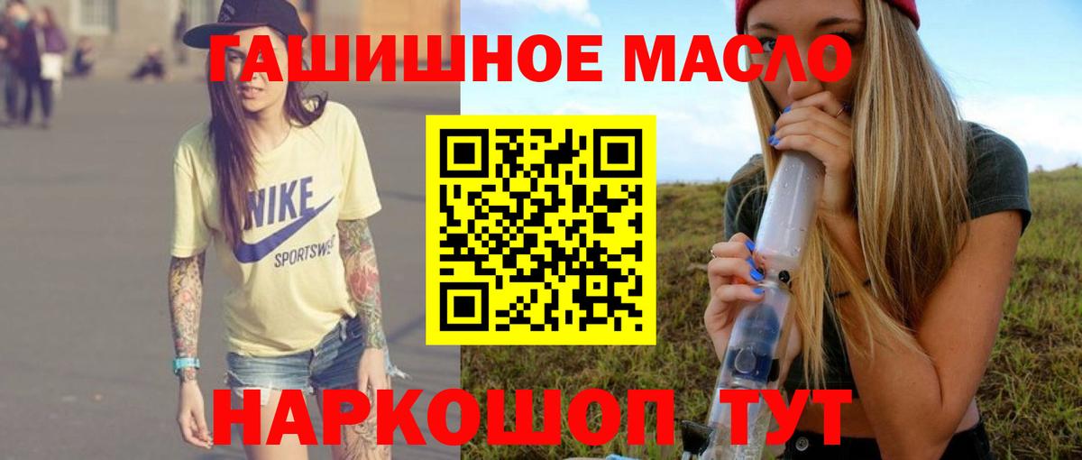 МЕГА   ТГК Wax  где продают наркотики  Ижевск  Вход с VPN  ТГК Wax 