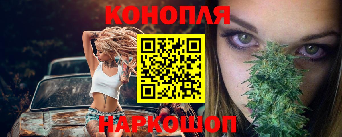 Канабис гибрид  Конопля SATIVA & INDICA  Вход с VPN  Ижевск  Конопля THC 21% 