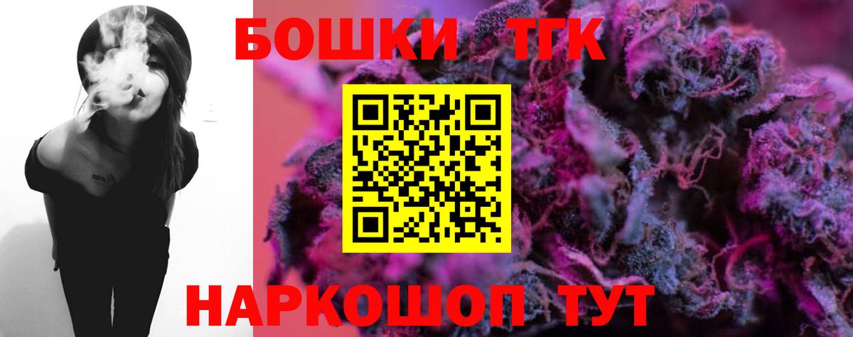 МАРИХУАНА марихуана Ижевск